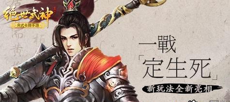 《绝世武神》游戏圣灵玩法详解（江湖防骗指南）  第1张