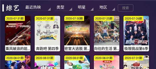 《探索影视新世界，尽在4567tv》（以游戏为主）  第3张