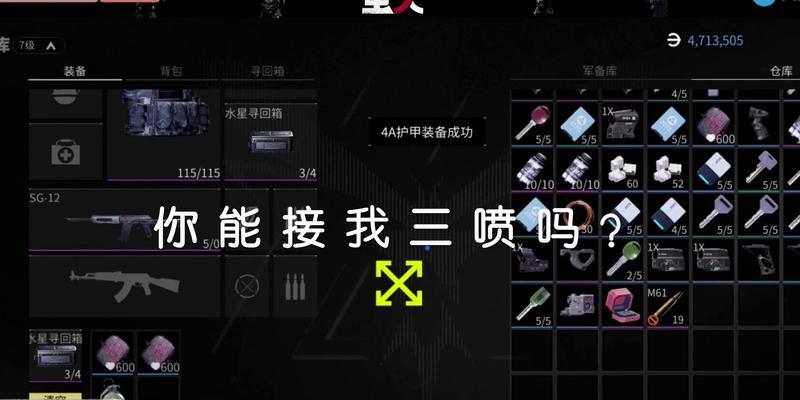 《以萤火突击》新手玩法和基本操作详解（从零开始）  第2张