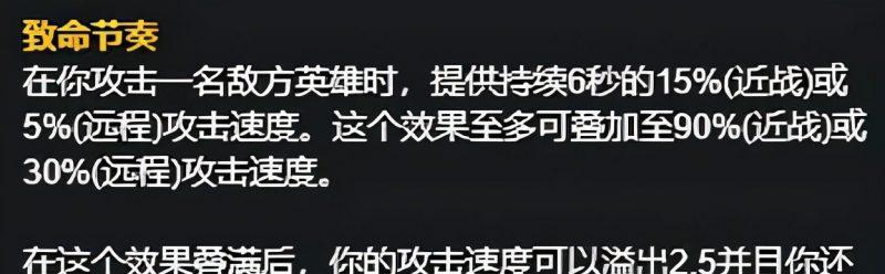 如何在英雄联盟中提高卡莎的容错率（致命节奏卡莎的最佳玩法与技巧）  第1张