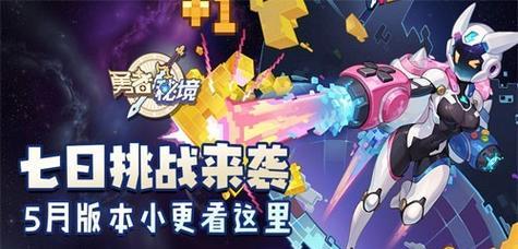 星战线（如何快速打通无消耗远征模式）  第2张