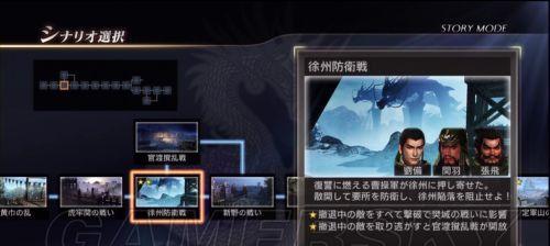 以仙之名昆仑派攻略指南（结交师兄师姐培养强大角色）  第1张