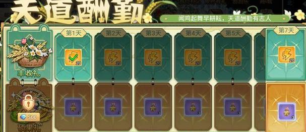 魔力宝贝手游进阶攻略（一起找找找）  第2张