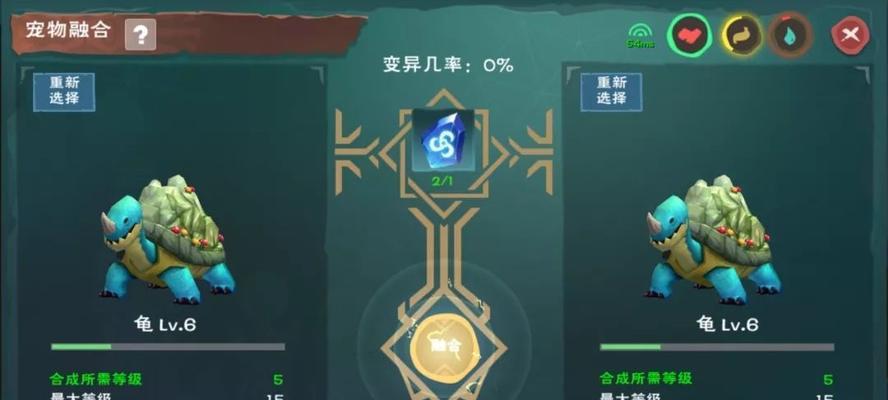 创造与魔法精烹大乱炖（游戏中探索各种神奇食材）  第2张