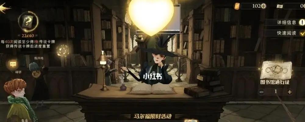 《魔法觉醒马尔福三人组抽奖技巧揭秘》（玩转哈利波特游戏）  第2张