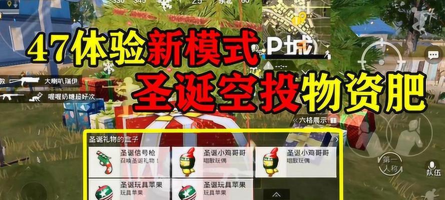 2024最新爆料！和平精英体验服申请时间曝光！  第1张