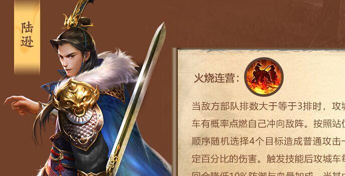 《乱世王者武将招募方法详解》（掌握招募技巧）  第1张