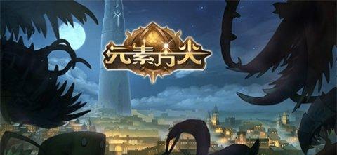 《元素方尖》魔盒怎么玩？烧脑奇物魔盒玩法全攻略？  第3张