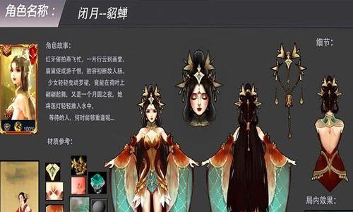 王者荣耀貂蝉幻阙歌皮肤特效怎么样？如何获取？  第3张