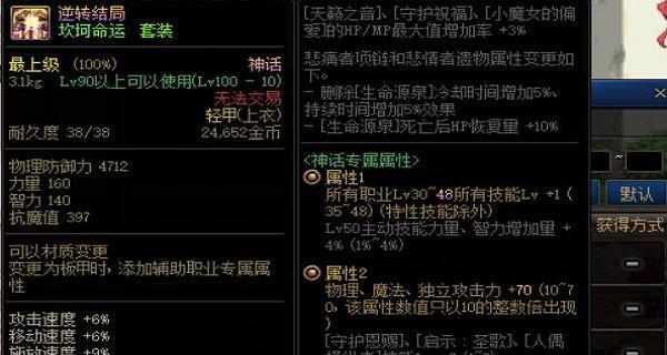 大燕王妃全结局达成条件是什么？如何解锁所有七个结局？  第3张