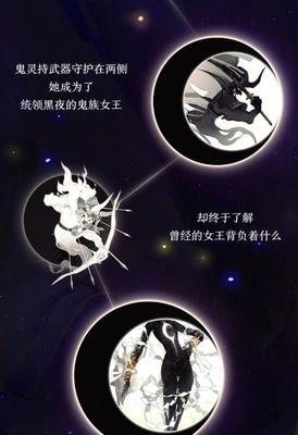 阴阳师泷夜叉姬残阳无影皮肤预览？如何获取新皮肤？  第3张