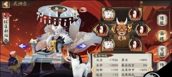 阴阳师神武行怎么打？攻略要点和常见问题解答是什么？  第2张