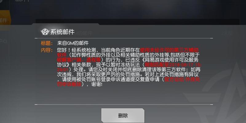 荒野行动操作设置最佳方法是什么？如何优化游戏体验？  第2张