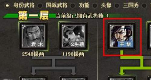 无限战争手游将魂如何获得？使用方法有哪些？  第3张