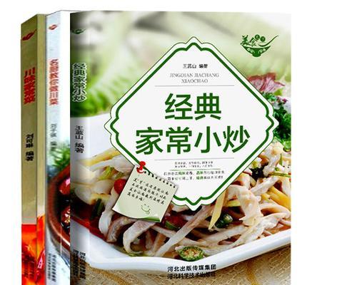 精灵食肆厨师技法不足如何解决？提升攻略有哪些？  第3张