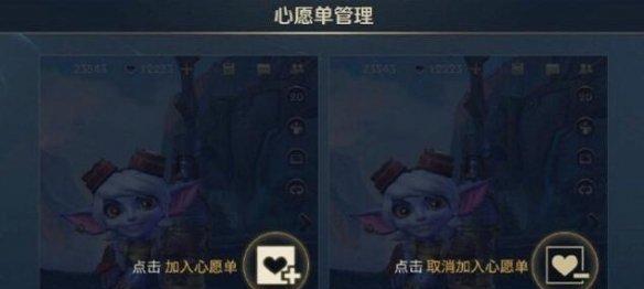 LOL手游35版本什么时候更新？更新内容有哪些常见问题？  第2张