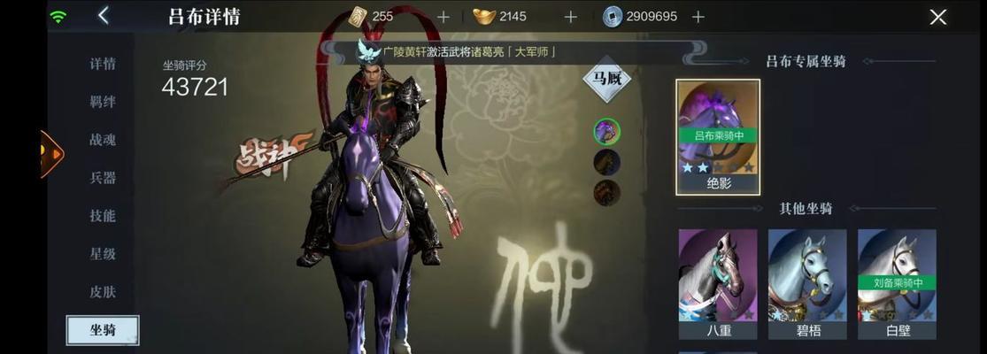 真三国无双霸强力武将有哪些？如何获取和使用这些武将？  第2张