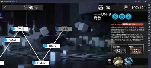 明日方舟4-9通关困难吗？详细攻略助你轻松过关？  第2张