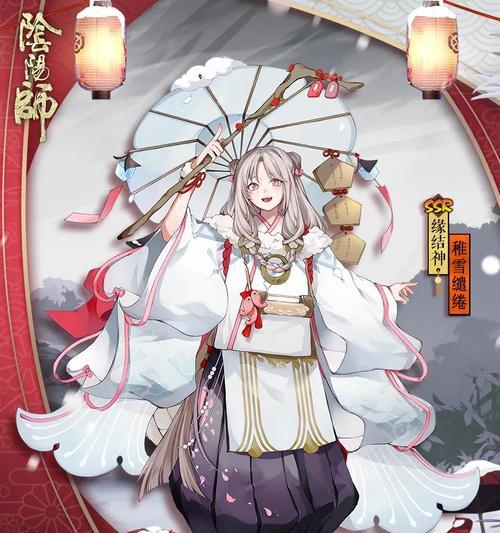 阴阳师星熊童子冬日食礼皮肤怎么获得？获取途径有哪些？  第2张