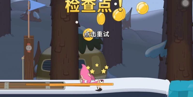 行走大师WalkMaster第12关怎么过？通关技巧有哪些？  第1张