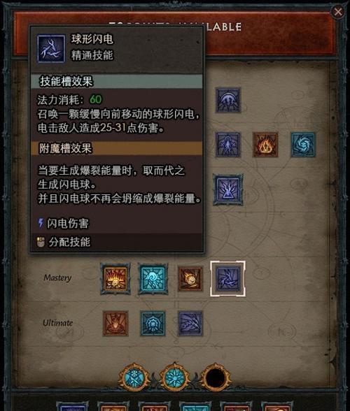 魔界塔暗金武器属性全解析？如何获取这些强力装备？  第2张