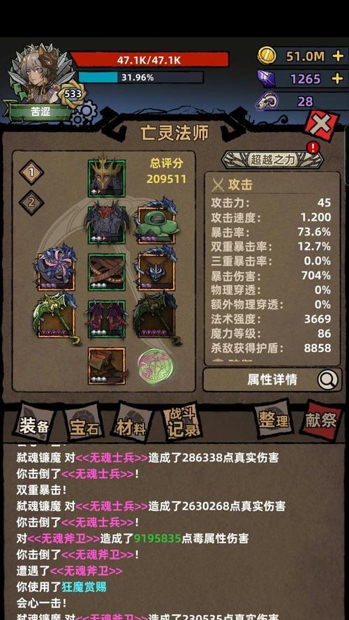 魔界塔暗金武器属性全解析？如何获取这些强力装备？  第3张