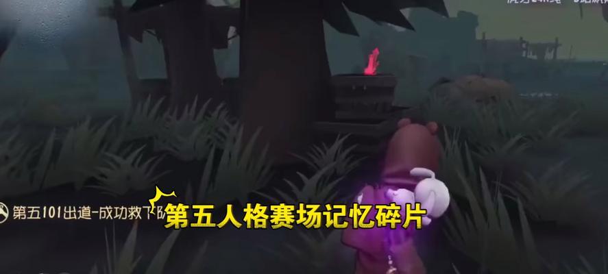 第五人格深渊5预约活动怎么参加？常见问题有哪些解答？  第3张