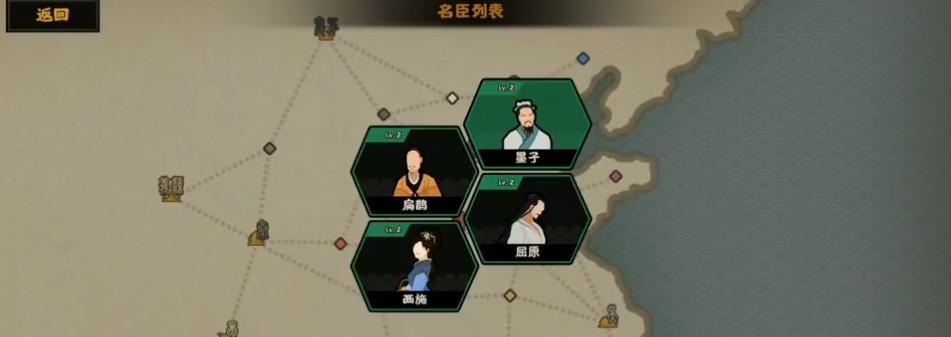 无悔华夏寻音之旅第五篇攻略全解？如何获取最全答案？  第2张