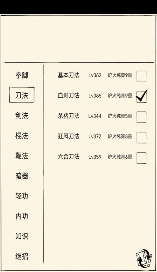 暴走英雄坛中立门派拜师流程是什么？如何成功加入中立门派？  第1张