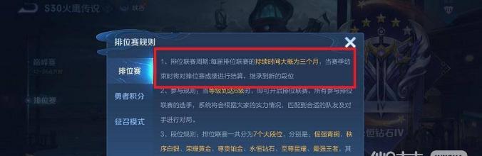 穿越火线手游体验服问卷答案2月一览？如何获取最新问卷答案？  第2张