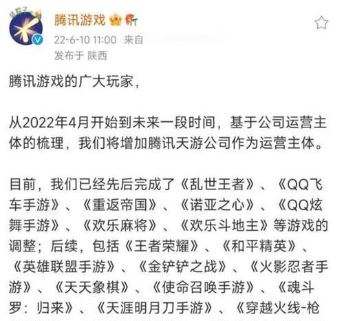 王者荣耀cdkey兑换2023一览？如何获取和使用cdkey？  第2张