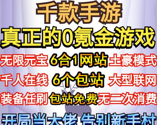 手游在哪个平台买好点？哪个平台的游戏更全，价格更优惠？  第2张