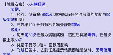 梦幻西游比武大会通常有多少人参加？比赛规则是什么？  第2张