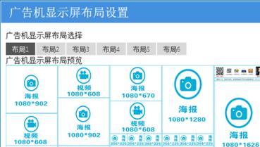 关闭NPC对话的设置在哪里？如何操作？  第2张