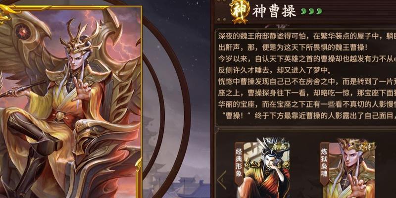 如何获得三国杀十周年神赵？  第2张