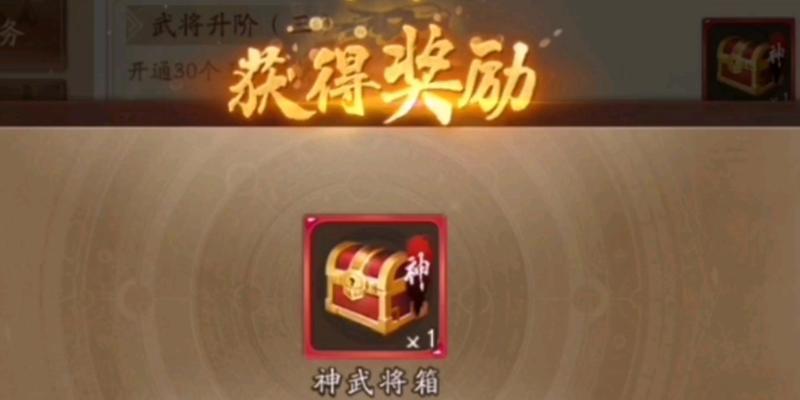 如何获得三国杀十周年神赵？  第3张