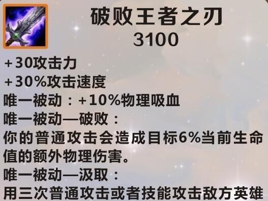 联盟手游特约嘉宾角色介绍？  第2张