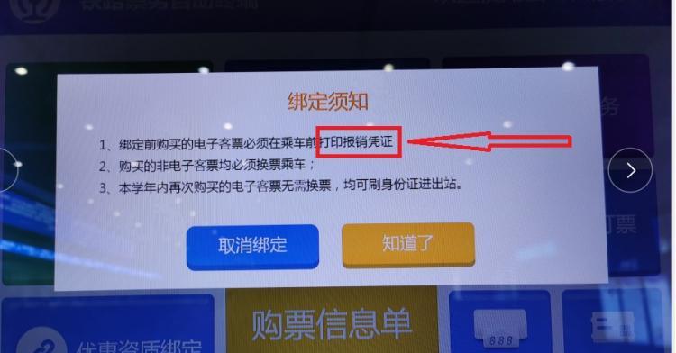 小黑盒app绑定魔兽世界教程？绑定过程中应注意什么？  第1张