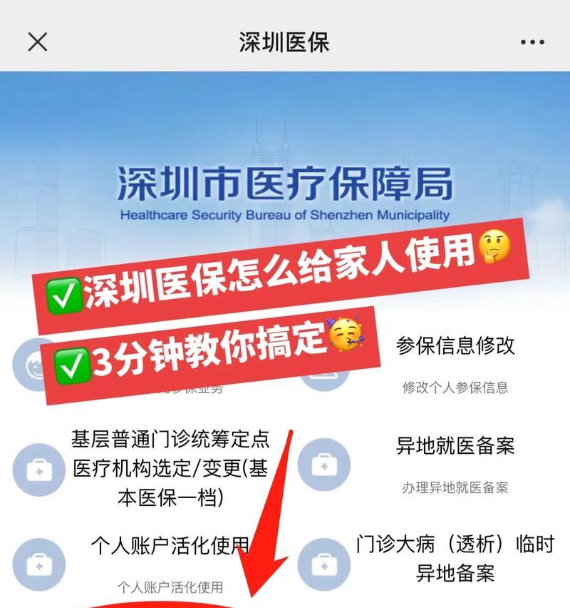 小黑盒app绑定魔兽世界教程？绑定过程中应注意什么？  第3张