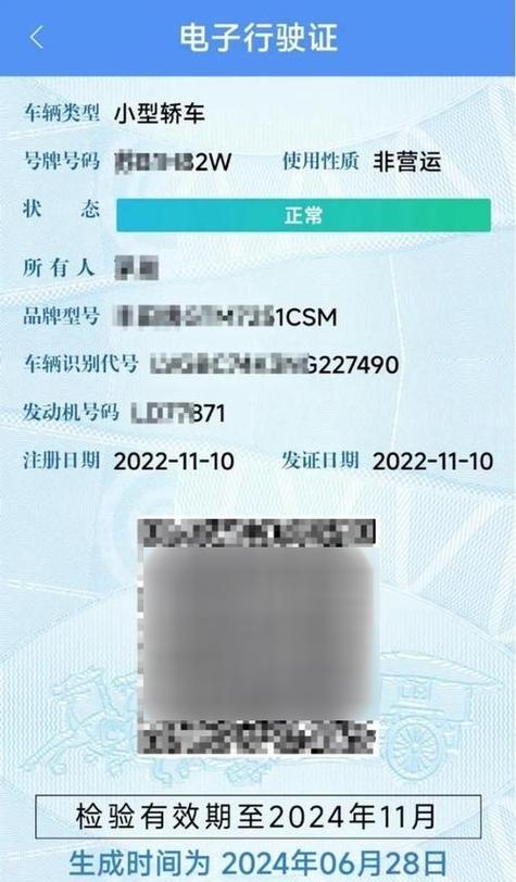 小黑盒app绑定魔兽世界教程？绑定过程中应注意什么？  第2张