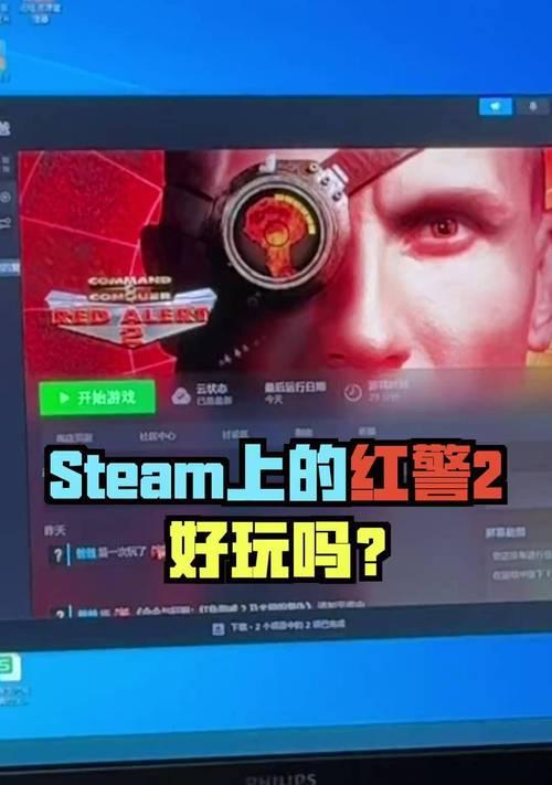 红警2美国怎么玩的？美国单位在游戏中的优势是什么？  第1张